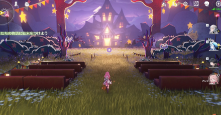 扉の先でボス戦