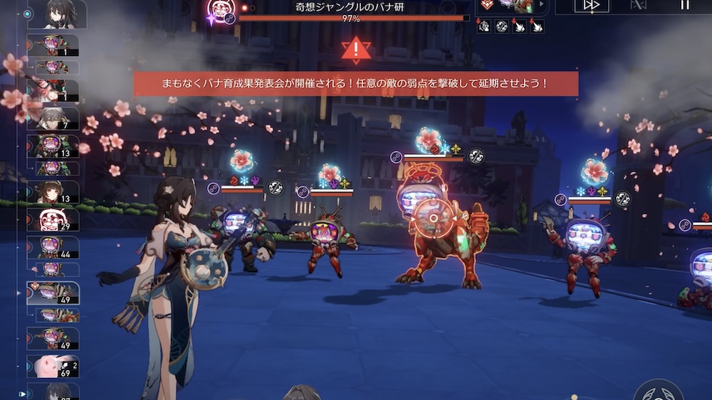 奇想ジャングルのバナ研の大技