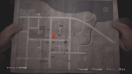 壊れた鍵の一部