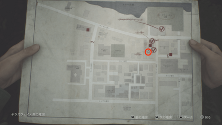 壊れた鍵の一部