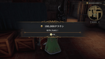 運河要塞1Fの場所の見た目