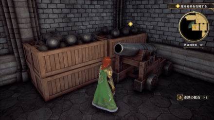 運河要塞1Fの場所の見た目