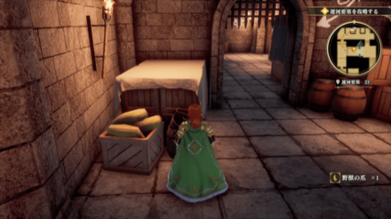 運河要塞2Fの場所の見た目