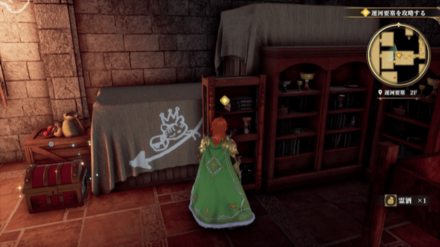 運河要塞2Fの場所の見た目