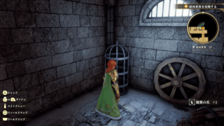 運河要塞2Fの場所の見た目