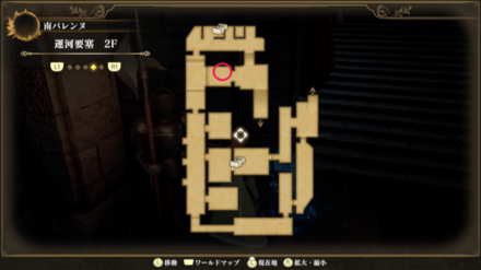 運河要塞2Fのマップ