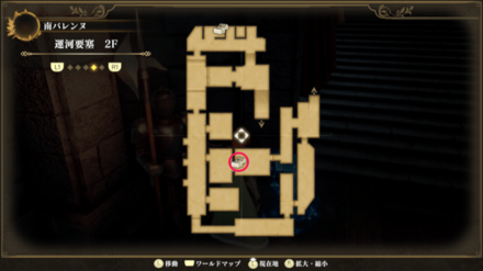 運河要塞2Fのマップ