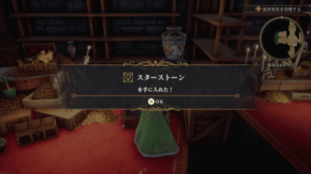 運河要塞3Fの場所の見た目