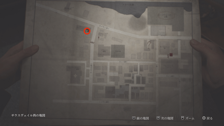 錆びついた鍵