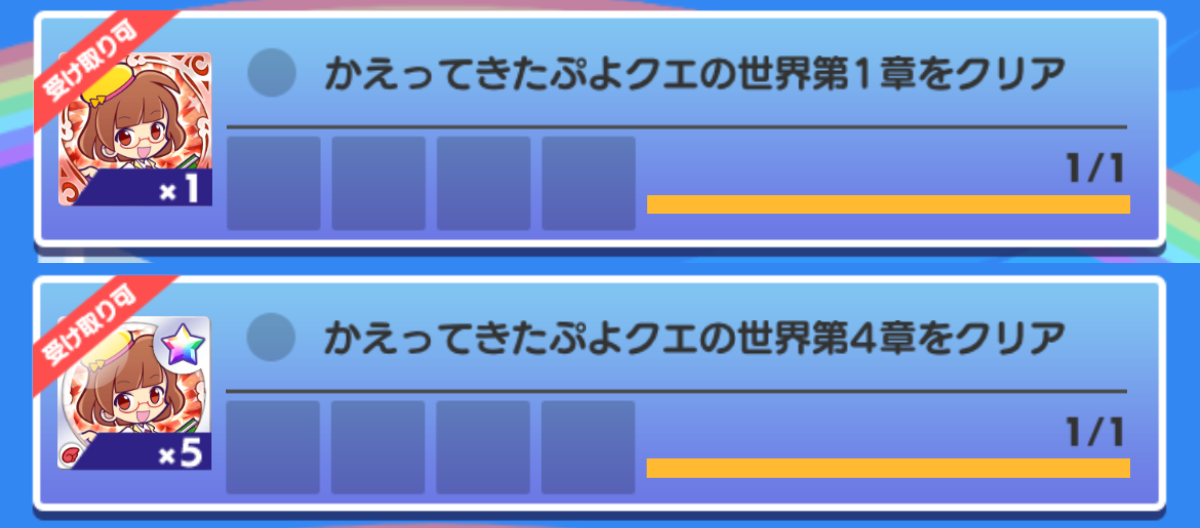 司書官のあたり 確保