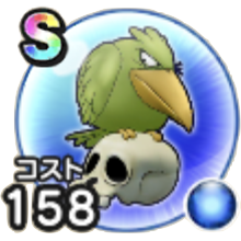 デスフラッター