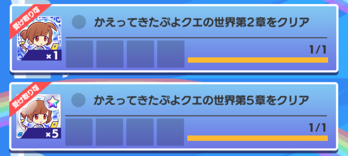診療所のあたり 確保