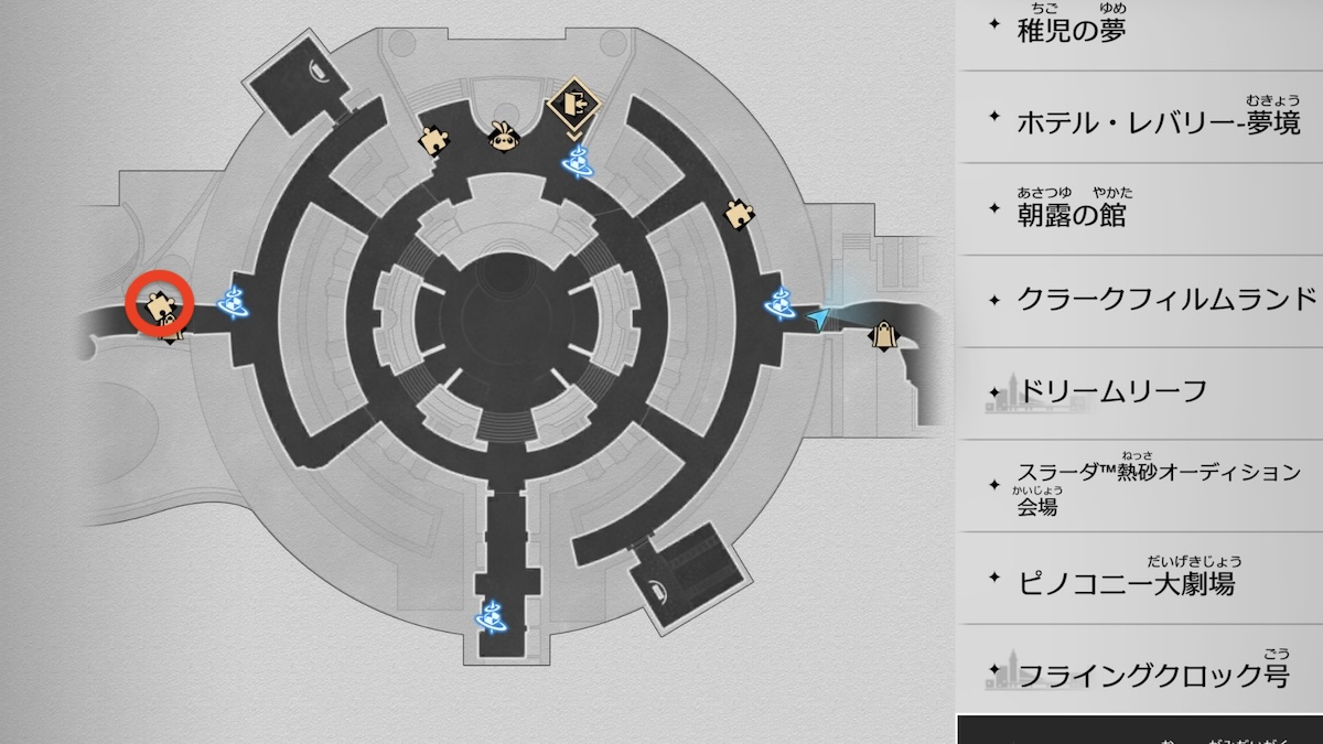 遊ばない迷い時計