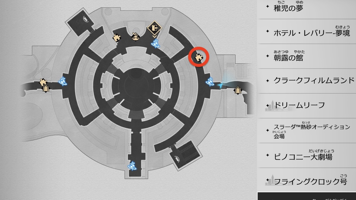 時間がズレてる迷い時計