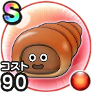 ジャンボコロネ画像