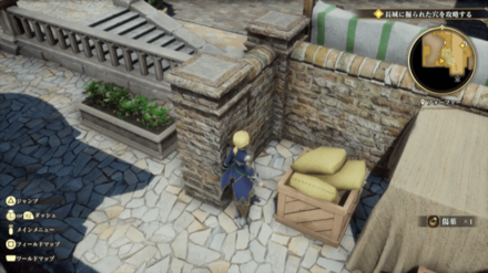 フォーファーの場所の見た目