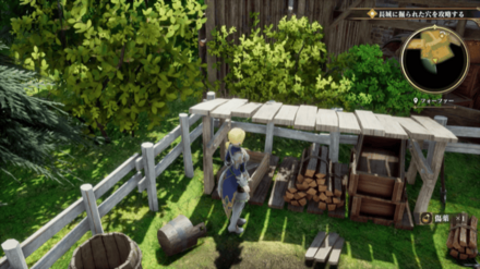 フォーファーの場所の見た目