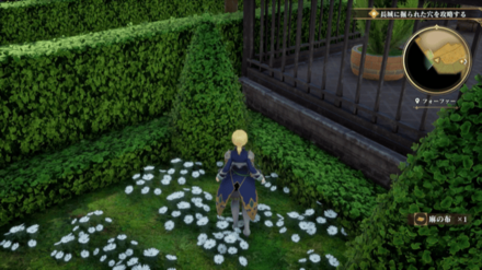 フォーファーの場所の見た目