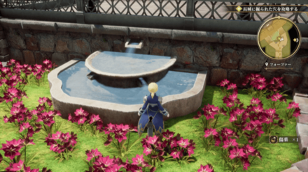 フォーファーの場所の見た目