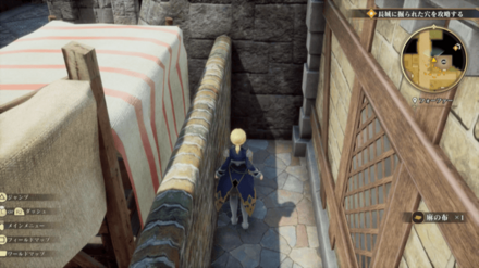 フォーファーの場所の見た目