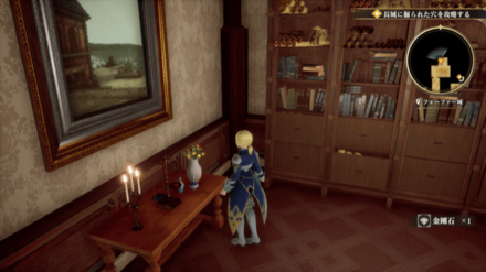 フォーファー城の場所の見た目