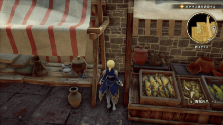 ダグラスの場所の見た目