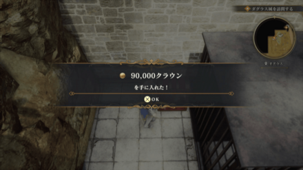 ダグラスの場所の見た目