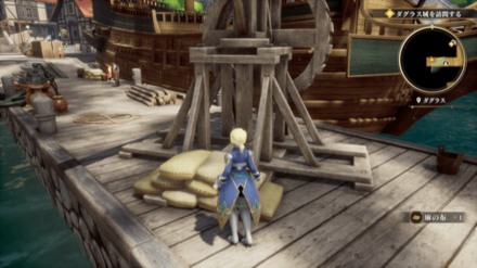 ダグラスの場所の見た目