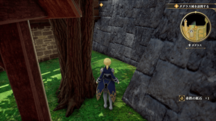 ダグラスの場所の見た目