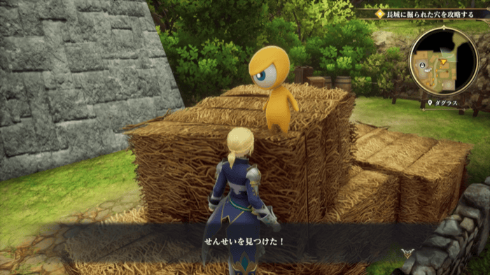 せんせいの場所