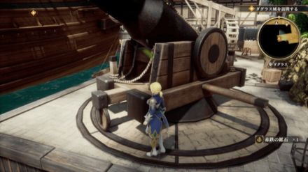 ダグラスの場所の見た目