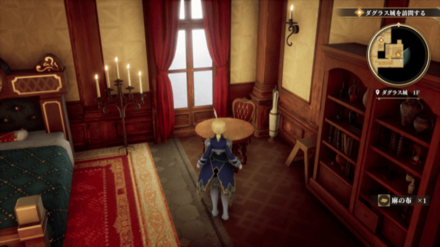 ダグラス城1Fの場所の見た目