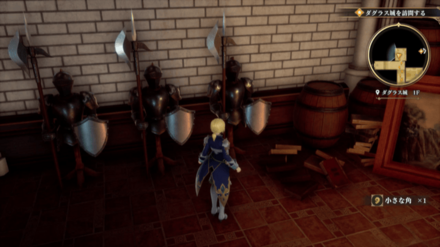 ダグラス城1Fの場所の見た目