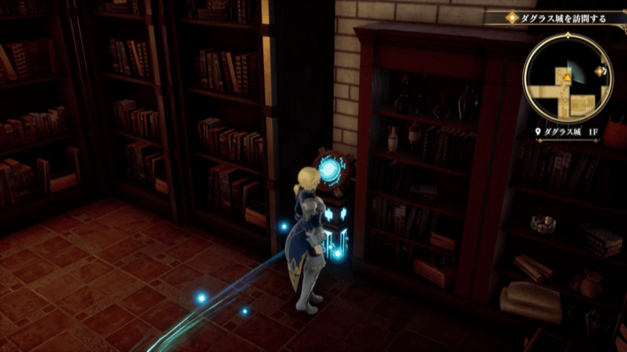 七英雄の記憶の場所