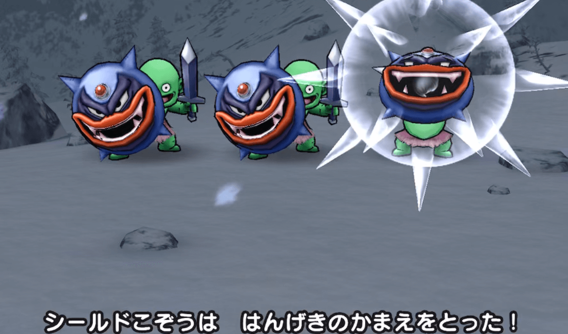 はんげきのかまえ