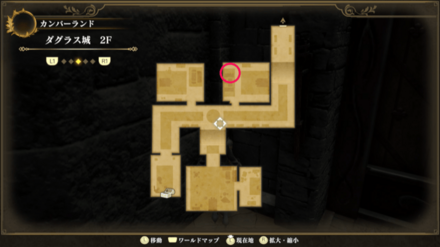 ダグラス城2Fのマップ