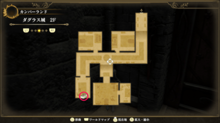 ダグラス城2Fのマップ