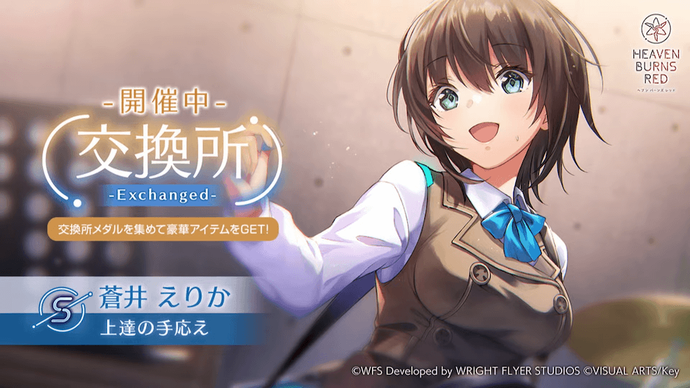 イベント「丸い幸せに祈りを込めて」で配布