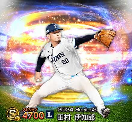 田村伊知郎画像