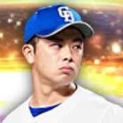 松山晋也の画像