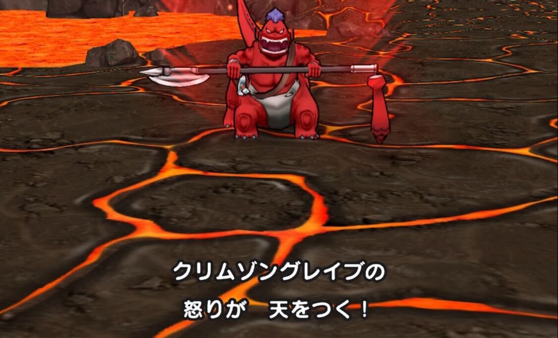 怒りが天をつく