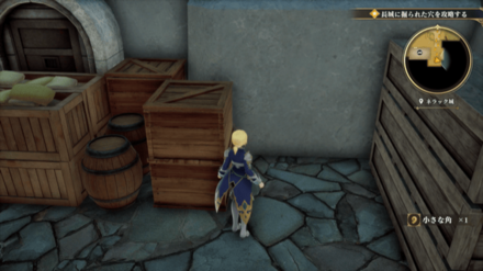 ネラック城の場所の見た目