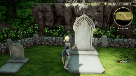 ネラック城の場所の見た目