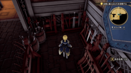 ネラック城1Fの場所の見た目