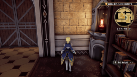 ネラック城2Fの場所の見た目