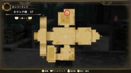 ネラック城1Fのマップ