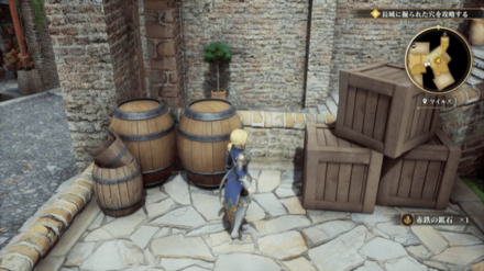 マイルズの場所の見た目