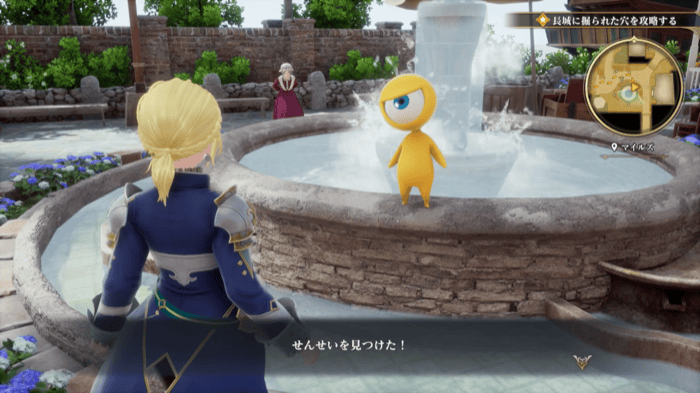 せんせいの場所