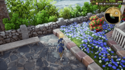 マイルズの場所の見た目