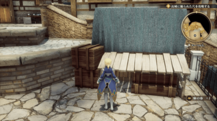 モーベルムの場所の見た目